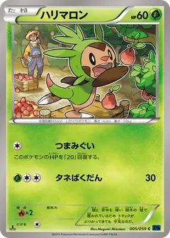 Chesnaught