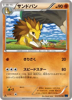 Kirlia