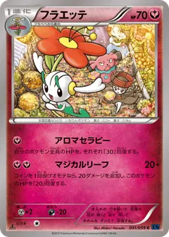 Zorua