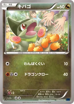 Mr Mime