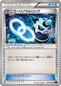 Assault Vest