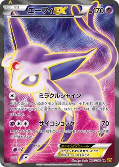 Espeon ex
