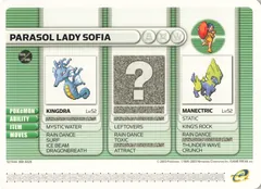 Parasol Lady Sofia