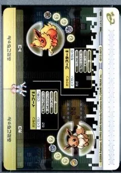 Pokémon Battle e FireRed & LeafGreen