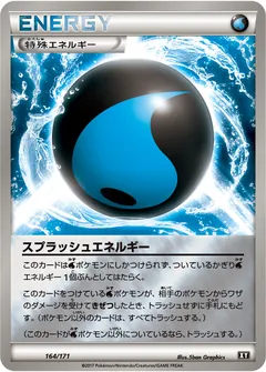 Splash Energy