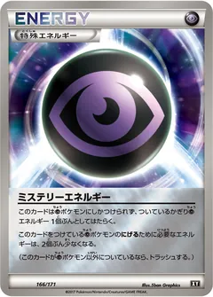 Mystery Energy