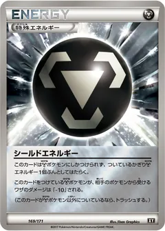 Shield Energy
