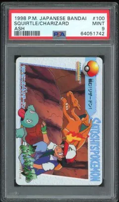Bandai Carddass Anime Collection 1998 (Parts 1-4)