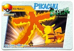 Magmar VS Pikachu