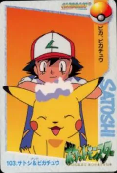 Ash & Pikachu