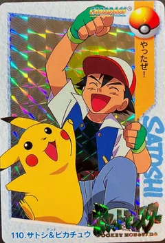 Ash & Pikachu