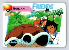 Blastoise and Brock