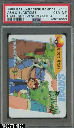 Ash & Blastoise