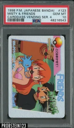 Misty & Friends