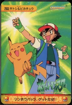 Ash and Pikachu