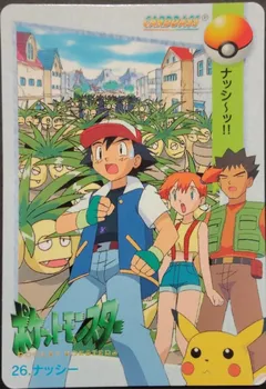 Exeggutor!!