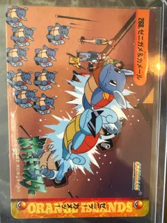 Squirtle & Wartortle
