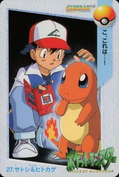 Ash & Charmander