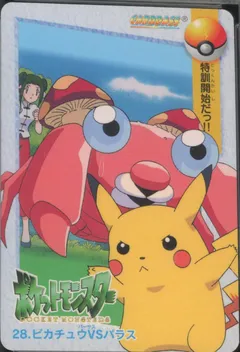 Pikachu & Paras