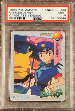 Officer Jenny