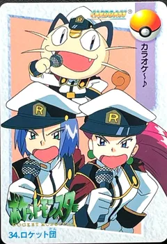 Team Rocket