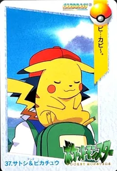 Ash & Pikachu
