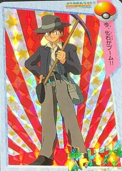 Gary Oak