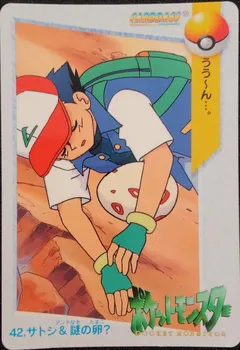 Ash & Mystery Egg