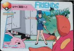 Oddish, Officer Jenny