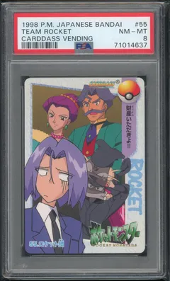 Team Rocket