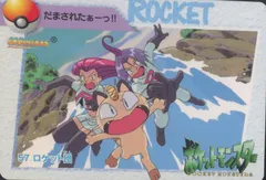 Meowth, Team Rocket