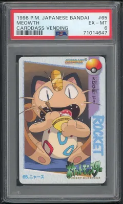 Meowth