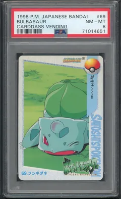 Bulbasaur
