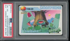 Bulbasaur, Venusaur