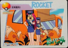Team Rocket