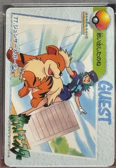 Officer Jenny & Growlithe