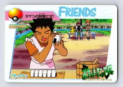 Brock