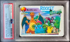 Team Rocket & Others