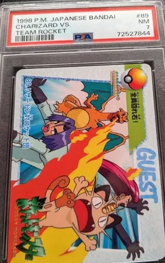 Charizard VS Team Rocket