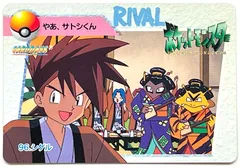 Gary Oak