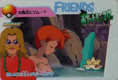 Misty & Togepi