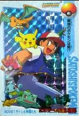 Satoshi's Pokemon