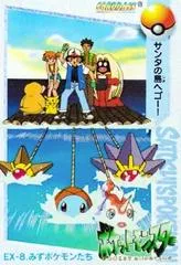Water Pokemon