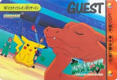Pikachu Vs Charizard
