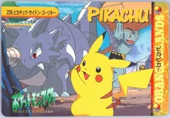 Pikachu, Rhyhorn, Machoke