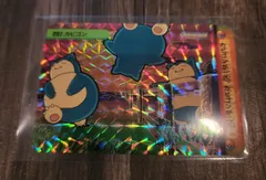 Snorlax
