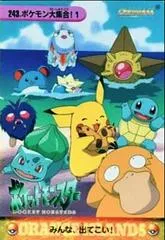 Psyduck & Others