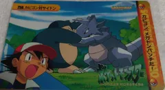 Snorlax Vs Rhyhorn