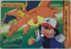 Charizard & Pikachu