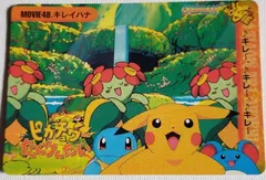 Bellossom
